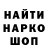 Cannafood конопля Tamara Parhomenko