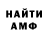Кетамин VHQ Kateryna Sviridenko