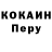 Метадон белоснежный Serhiy Litvin