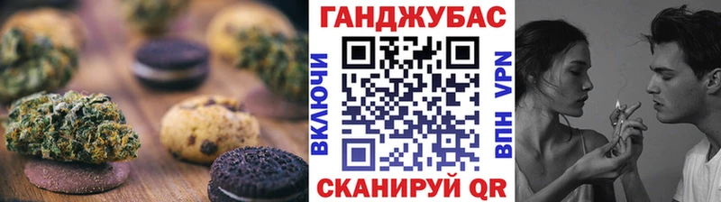 Еда ТГК конопля  Купить где  Нурлат 