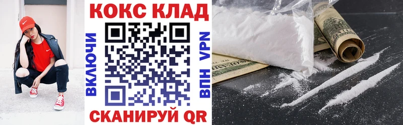 COCAIN VHQ  Купить закладки  Нурлат 