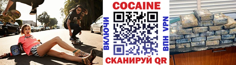 Cocaine 97% Нурлат