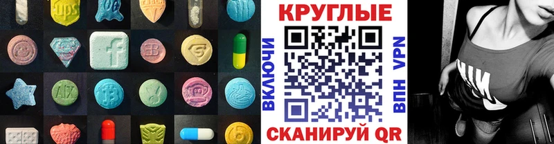 Купить где  Нурлат  Экстази MDMA 