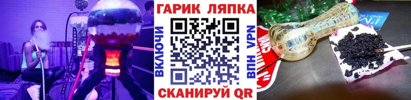 ГАШ 40% ТГК  Купить  Нурлат 