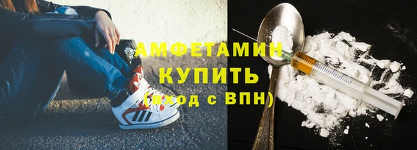 гашишное масло Бугульма