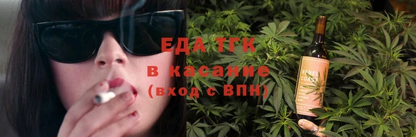 прущий лед Бронницы