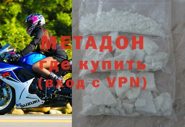 гашишное масло Бугульма