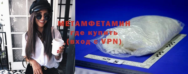 прущий лед Бронницы