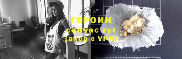 тгк Бородино