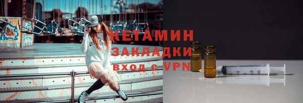 прущий лед Бронницы