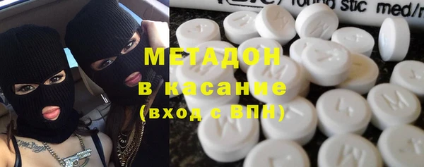 гашик Верхний Тагил