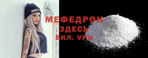 прущий лед Бронницы