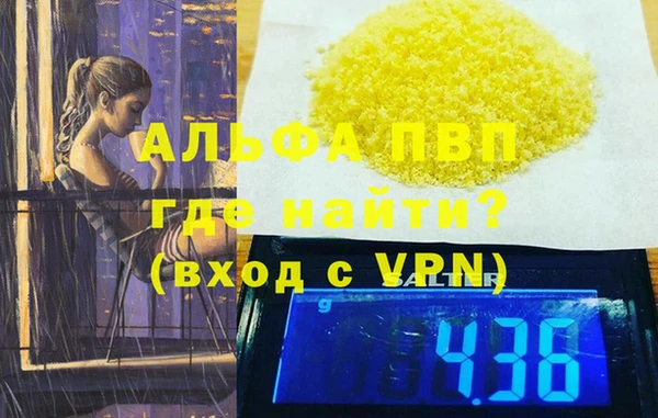 прущий лед Бронницы