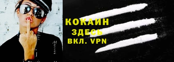 сатива Верхнеуральск