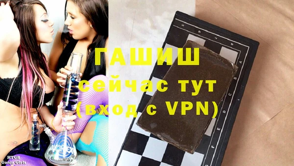 гашишное масло Бугульма