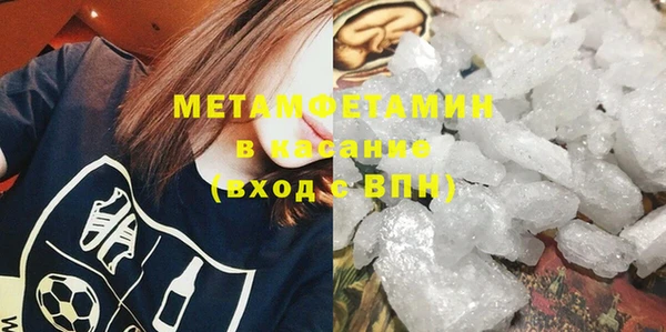 гашишное масло Бугульма