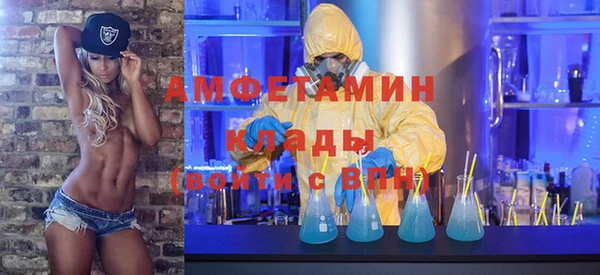 гашишное масло Бугульма