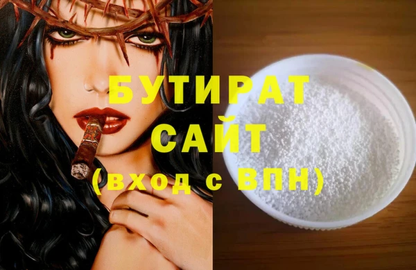 прущий лед Бронницы