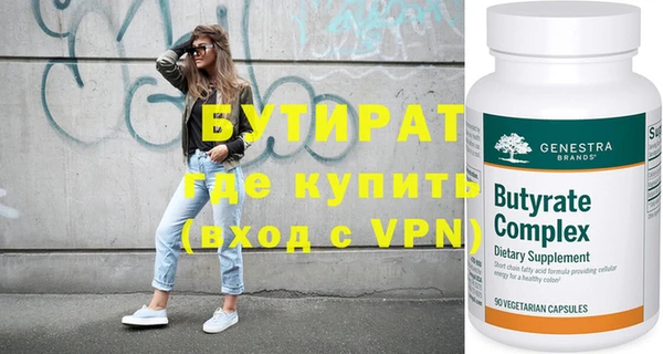 гашишное масло Бугульма