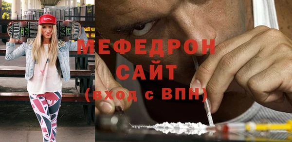 тгк Бородино
