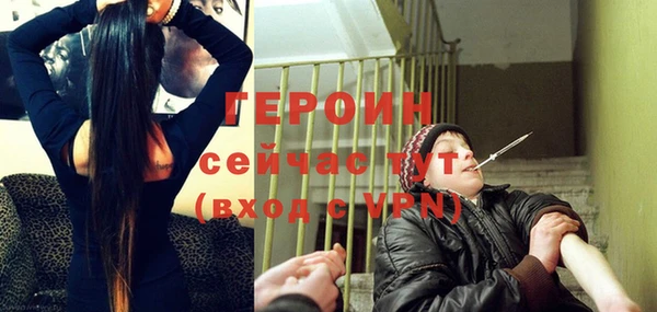прущий лед Бронницы
