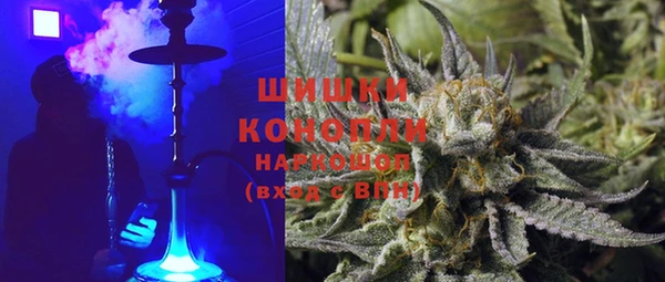 гашишное масло Бугульма
