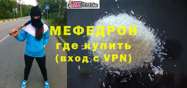 гашишное масло Бугульма