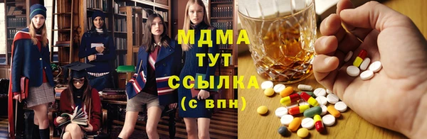 гашишное масло Бугульма