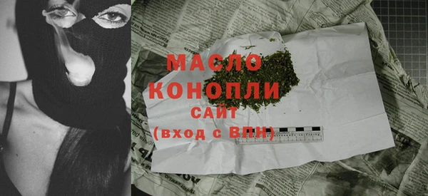 прущий лед Бронницы