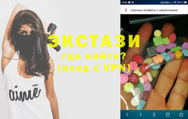 гашишное масло Бугульма