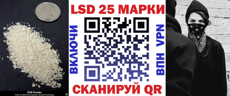 Купить где  Нурлат  ЛСД экстази кислота 