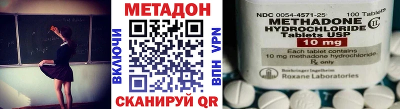 Купить  Нурлат  МЕТАДОН белоснежный 