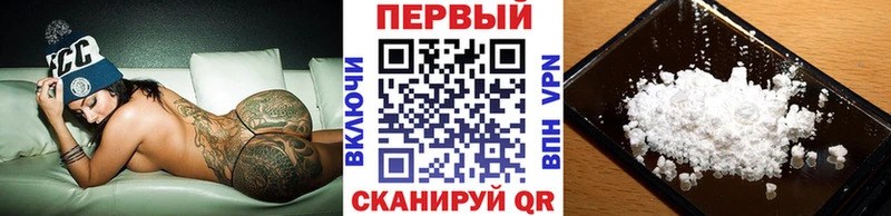 Метамфетамин Декстрометамфетамин 99.9%  Купить где  Нурлат 