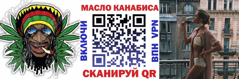 Купить  Нурлат  ТГК вейп с тгк 