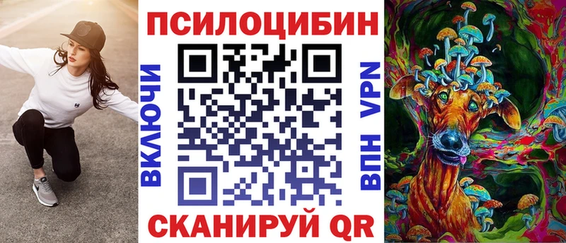 Купить  Нурлат  Псилоцибиновые грибы Magic Shrooms 